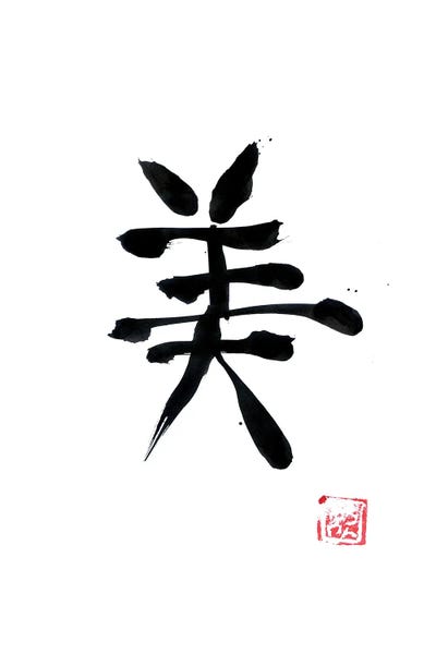 Japanese Culture: Beauty Kanji White by Péchane