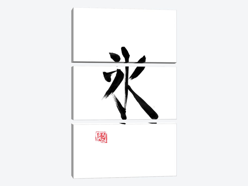 Ice Kanji by Péchane 3-piece Art Print