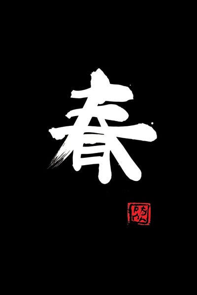Spring Kanji White