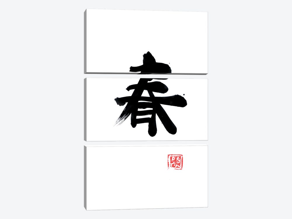 Spring Kanji by Péchane 3-piece Art Print