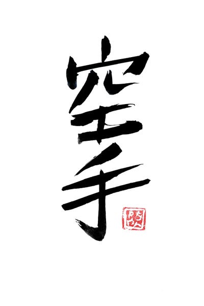 Black & White & Red: Karate by Péchane