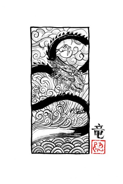 East Asian Culture: Kumitate Dragon by Péchane
