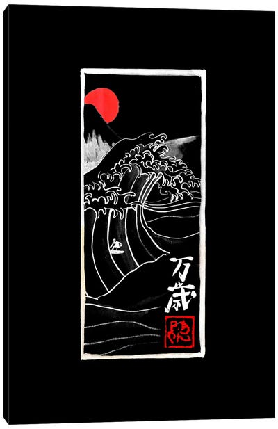 Big Wave Black Canvas Art Print - Japanese Culture