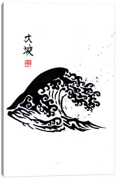 Big Wave Canvas Art Print - Japanese Culture