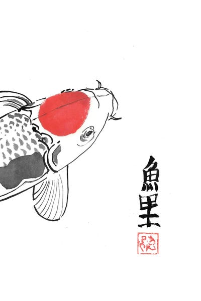 Koi: Carp Koi Red Spot by Péchane