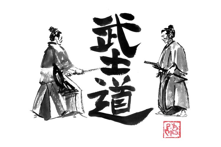Samurai Bushido Samurai by Péchane wall art