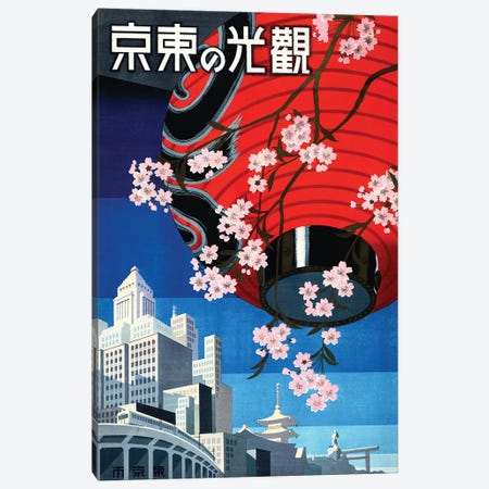 Tokyo, Japan, Vintage Travel Poster, c1930s Canvas Print #PDX129} by Piddix Art Print
