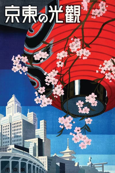 Vintage Travel Posters: Tokyo, Japan, Vintage Travel Poster, c1930s by Piddix