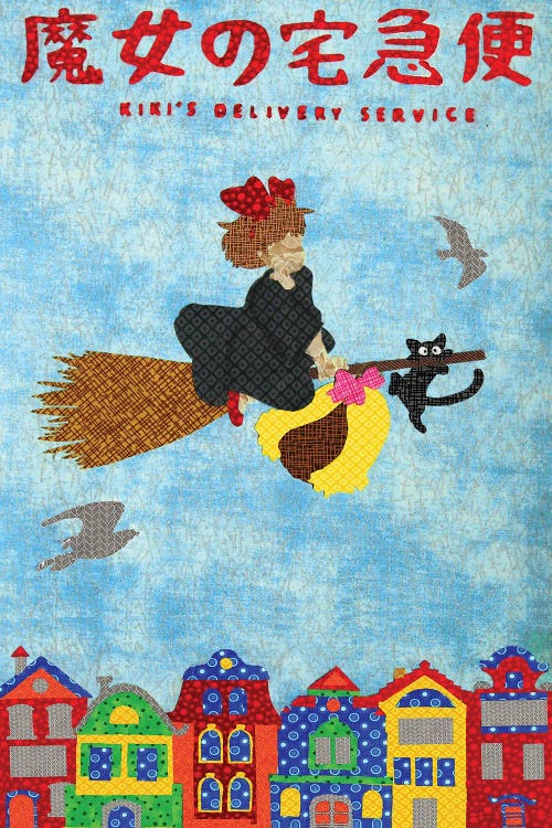 Kiki's Delivery Service by Pop Fabric Posters by Ali Scher wall art