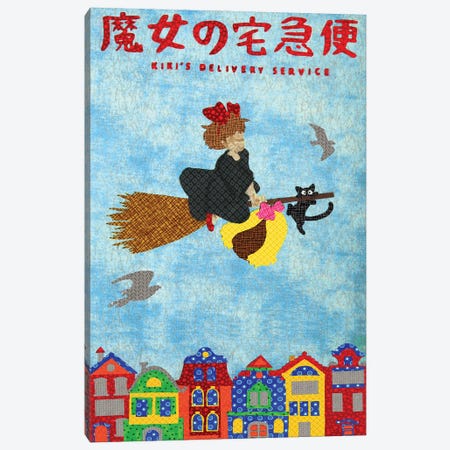 Kiki's Delivery Service Canvas Print #PFP62} by Pop Fabric Posters by Ali Scher Canvas Print
