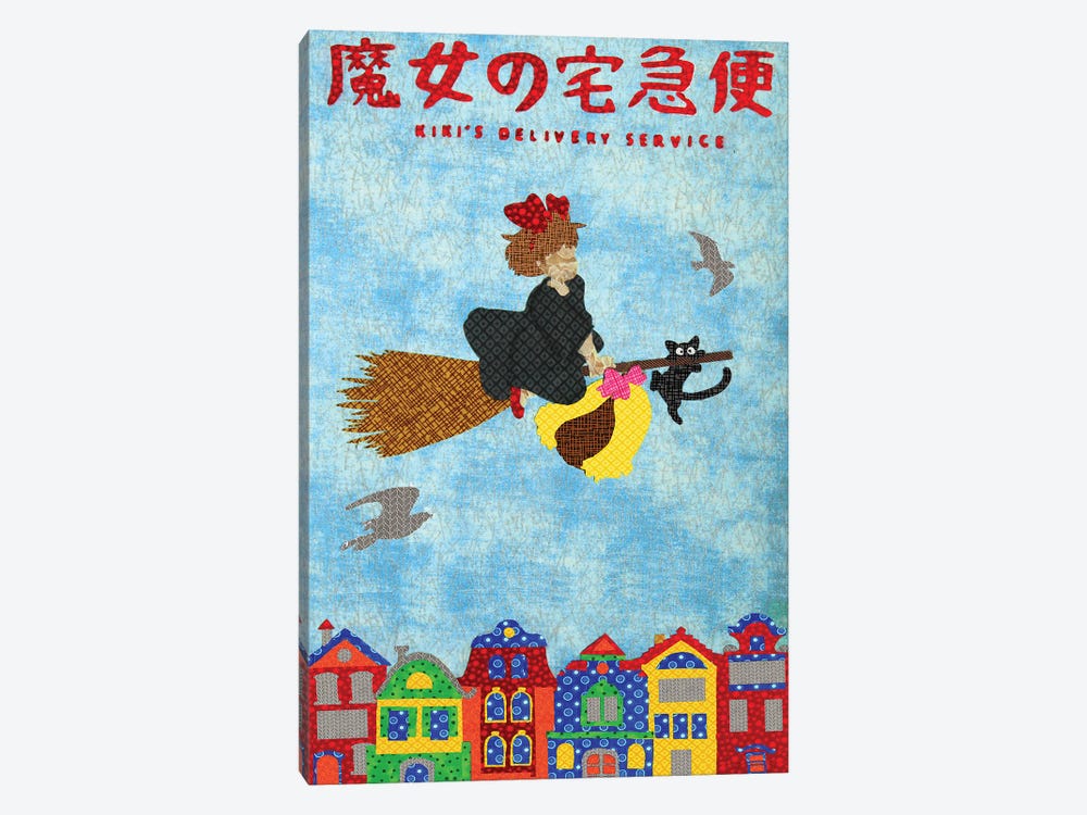 Kiki's Delivery Service by Pop Fabric Posters by Ali Scher 1-piece Canvas Art Print