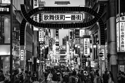Kabukicho Tokyo by Philippe Hugonnard canvas print