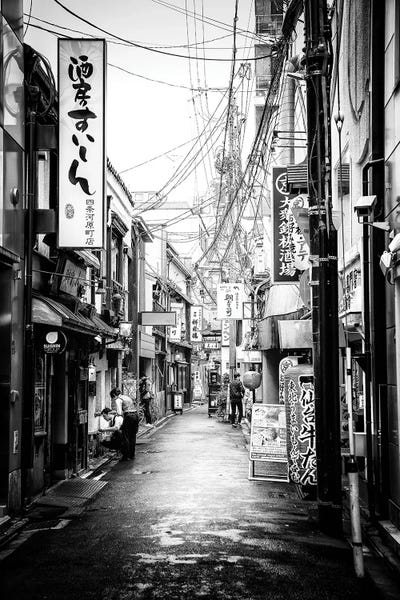 People: Kyoto Street Life by Philippe Hugonnard