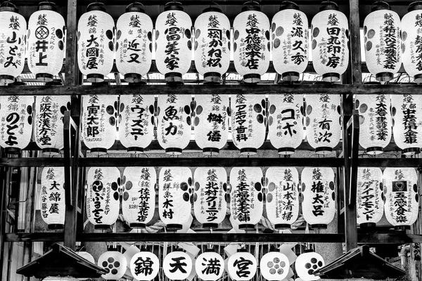 Japanese Culture: Temple Lanterns by Philippe Hugonnard