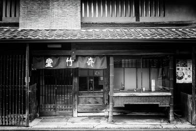 Store Facade by Philippe Hugonnard canvas print