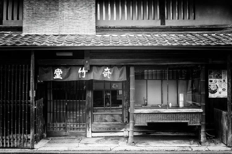 Store Facade