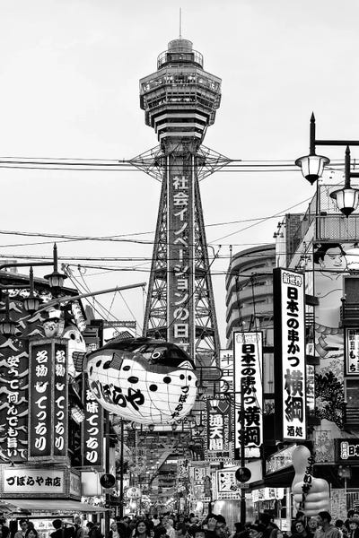 Signs: Shinsekai Osaka by Philippe Hugonnard