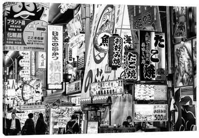 Night Street Scene VI Canvas Art Print - Tokyo Art