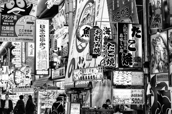 Tokyo: Night Street Scene VI by Philippe Hugonnard
