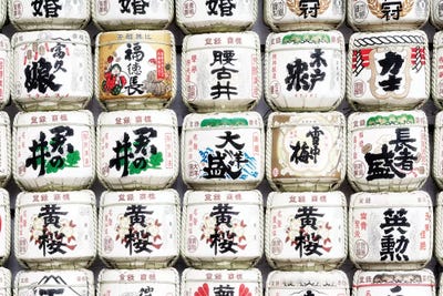 Japanese Sake I by Philippe Hugonnard framed canvas print