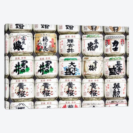 Japanese Sake I Canvas Print #PHD813} by Philippe Hugonnard Canvas Print