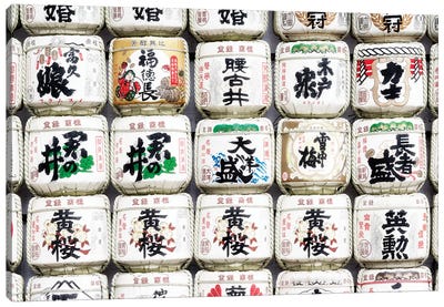 Japanese Sake I Canvas Art Print - International Cuisine Art