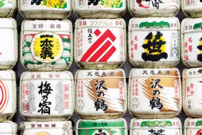 Japanese Sake II by Philippe Hugonnard framed canvas print