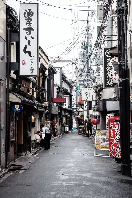 Japanese Street