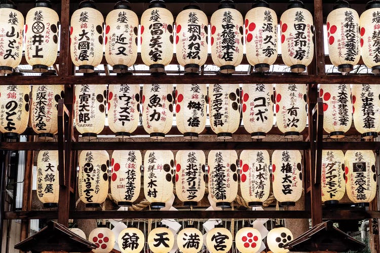 Japanese Lanterns by Philippe Hugonnard canvas print