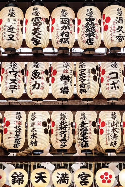 Japan: Japanese Lanterns II by Philippe Hugonnard
