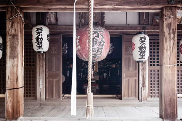 Japan: Japanese Temple by Philippe Hugonnard