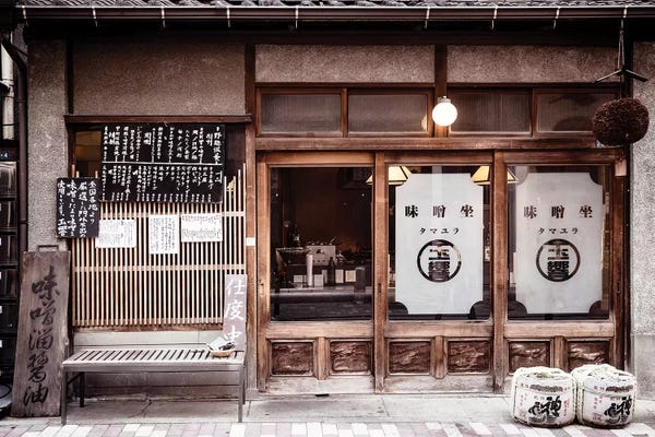 Asia: Japanese Restaurant by Philippe Hugonnard