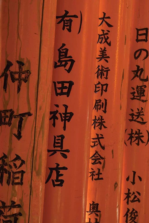 Wishes Carved On Gates At Torii Path, Fushimi Inari-Taisha Temple, Fushimi-Ku, Kyoti Prefecture, Japan by Panoramic Images wall art