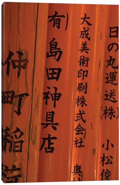 Wishes Carved On Gates At Torii Path, Fushimi Inari-Taisha Temple, Fushimi-Ku, Kyoti Prefecture, Japan Canvas Art Print - Holy & Sacred Sites