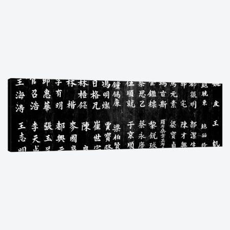 Close-Up Of Chinese Ideograms, Beijing, China Canvas Print #PIM15115} by Panoramic Images Canvas Print