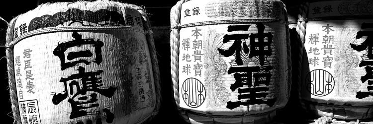 Close-Up Of Three Dedicated Sake Barrels, Imamiya Temple, Kita-Ku, Kyoto, Kyoto Prefecture, Kinki Region, Honshu, Japan by Panoramic Images wall art
