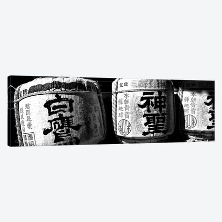 Close-Up Of Three Dedicated Sake Barrels, Imamiya Temple, Kita-Ku, Kyoto, Kyoto Prefecture, Kinki Region, Honshu, Japan Canvas Print #PIM15117} by Panoramic Images Art Print