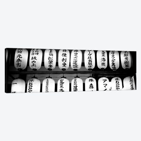 Paper Lanterns Lit Up In A Row, Kodai-Ji, Higashiyama Ward, Kyoto City, Kyoto Prefecture, Honshu, Kinki Region, Japan Canvas Print #PIM15200} by Panoramic Images Canvas Wall Art