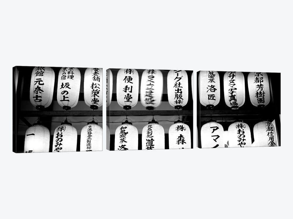 Paper Lanterns Lit Up In A Row, Kodai-Ji, Higashiyama Ward, Kyoto City, Kyoto Prefecture, Honshu, Kinki Region, Japan by Panoramic Images 3-piece Art Print