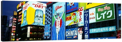 Illuminated Billboards, Dotonbori, Namba District, Osaka, Japan Canvas Art Print - Japan Art