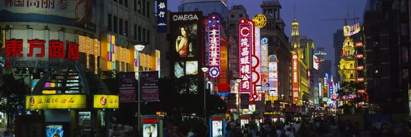 Shanghai: Nighttime View, Nanjing Road, Shanghai, People's Republic Of China by Panoramic Images