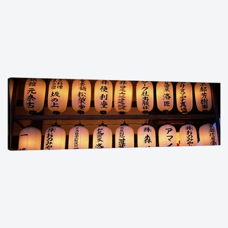 Paper lanterns lit up in a row, Kodai-ji, Higashiyama Ward, Kyoto City, Kyoto Prefecture, Honshu, Kinki Region, Japan Canvas Print #PIM6817} by Panoramic Images Canvas Artwork