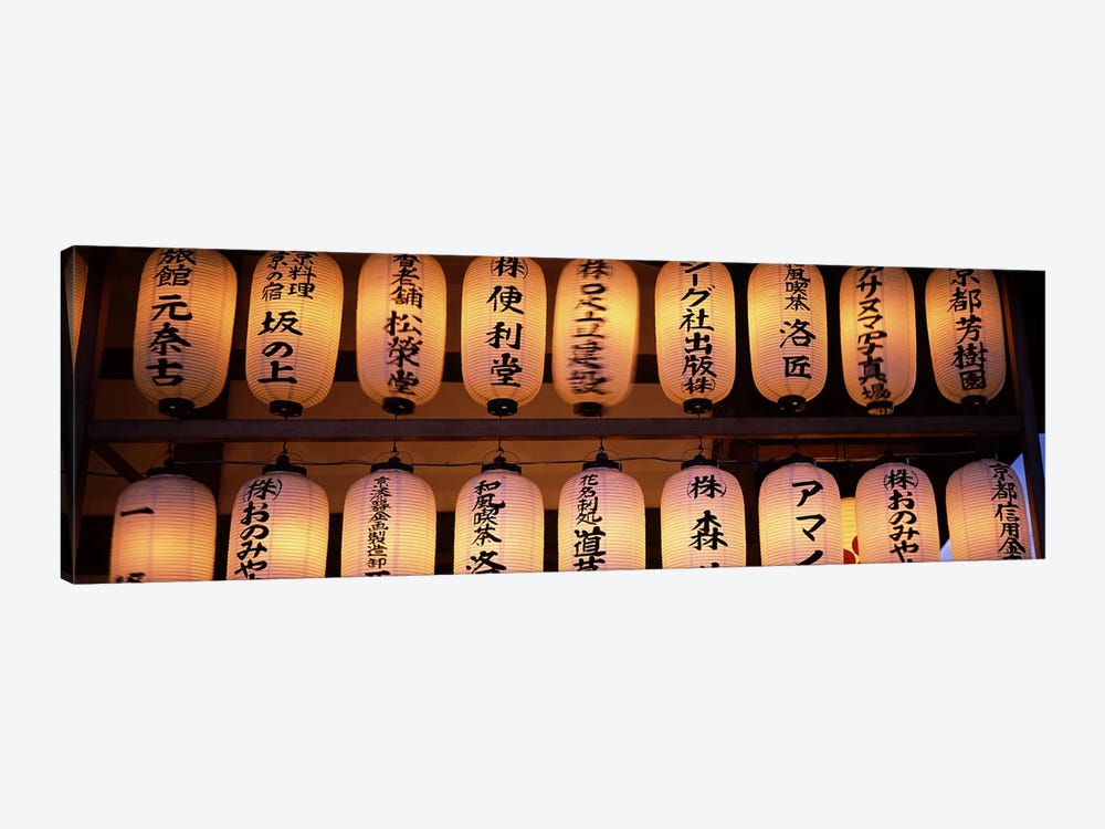 Paper lanterns lit up in a row, Kodai-ji, Higashiyama Ward, Kyoto City, Kyoto Prefecture, Honshu, Kinki Region, Japan by Panoramic Images 1-piece Art Print