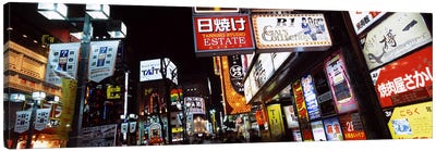 Illuminated Commercial Signboards, Shinjuku Ward, Tokyo, Kanto Region, Honshu, Japan Canvas Art Print - Tokyo Art