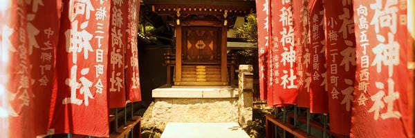 Monuments: Flag-Line Entrway To A Shrine, Tokyo Prefecture, Kanto Region, Honshu, Japan by Panoramic Images