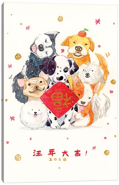 Year Of The Dog Canvas Art Print - Penelopeloveprints