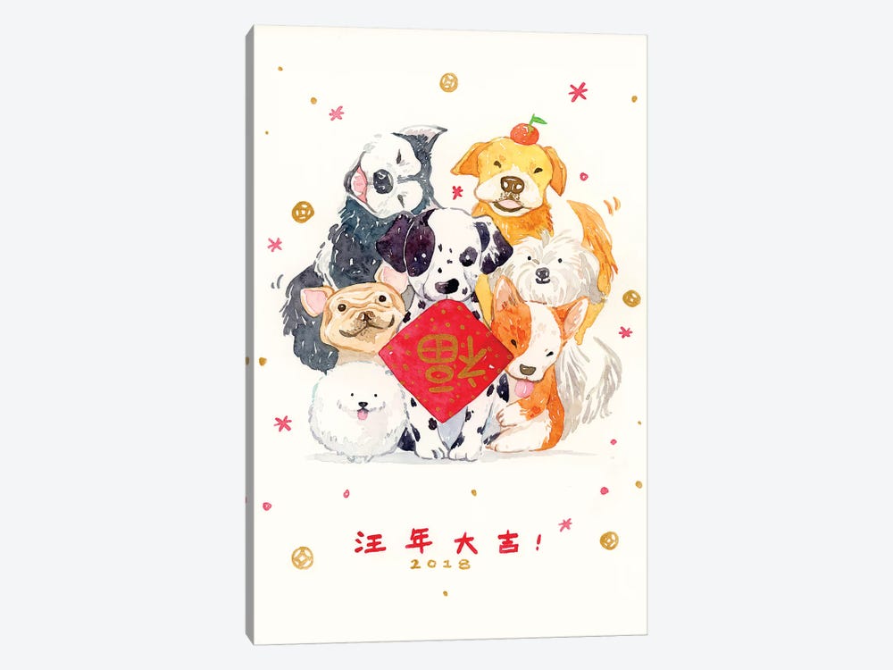 Year Of The Dog 1-piece Canvas Artwork