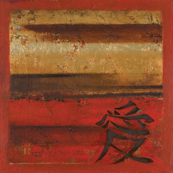 Patricia Pinto: Antique Oriental I (love) by Patricia Pinto