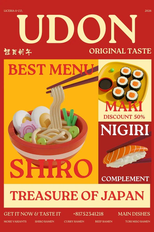 Udon Poster I by Pepino de Mar wall art