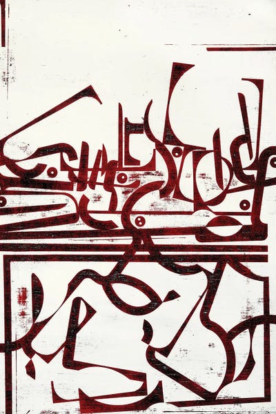 Petr Strnad: Patternstory IX by Petr Strnad